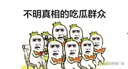 娱乐吃瓜酱中医象数疗法,揭秘娱乐吃瓜酱中的养生奥秘