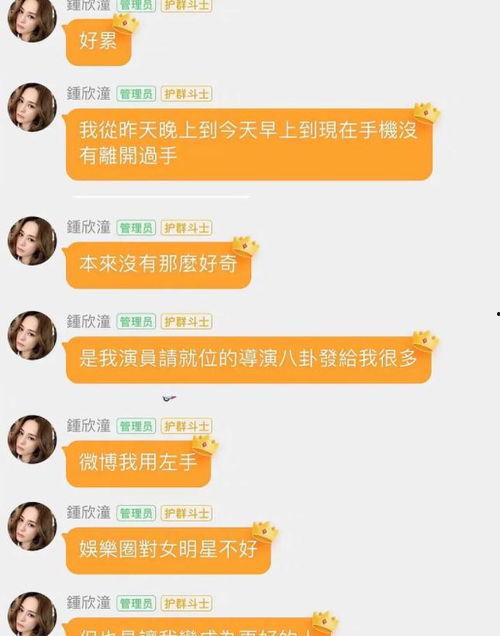 娱乐吃瓜当新鲜感过去