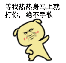 吃瓜表情包gif动图,趣味横生的网络文化现象