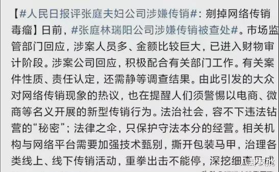 娱乐圈吃瓜的句子