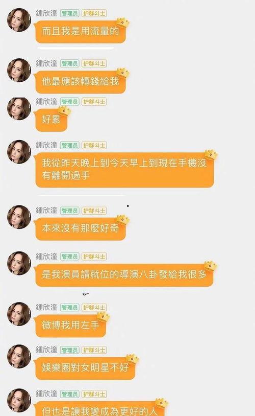 娱乐榜top吃瓜解析网