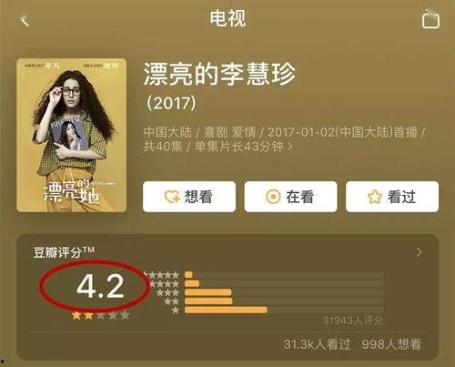 娱乐榜top吃瓜解析网