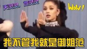 娱乐吃瓜酱是谁教你们