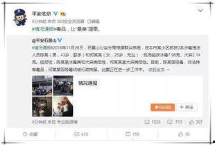 邦定娱乐圈吃瓜系统,揭秘邦定系统背后的吃瓜盛宴